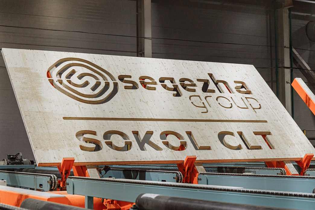 俄木材工业巨头营收减少8%：中国报价低迷且缩减进口！(图1)