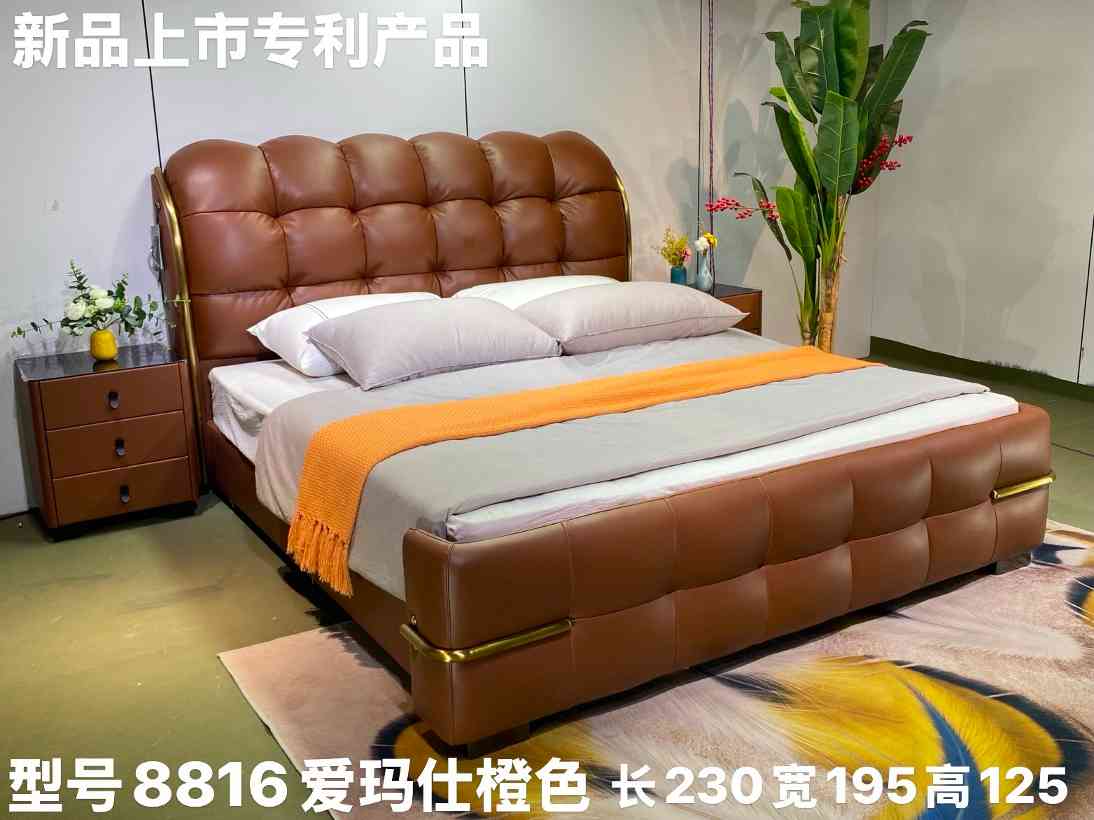 8816新品上市（专利产品） 【颜色］爱玛仕橙 【面料】正版生态真皮(图1)