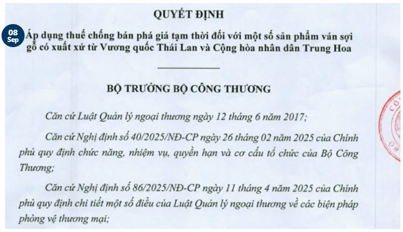 越南对中国下手！纤维板将被征收39.88%反倾销税！(图1)