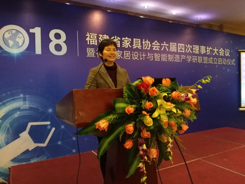 2018福建省家具协会六届四次理事扩大会议在福州举办(图3)