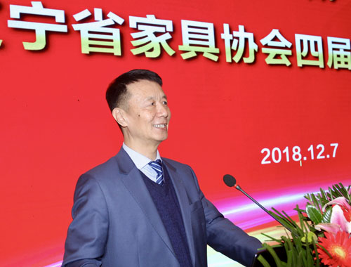 2018年辽宁省家具行业年会在沈阳举行(图4)