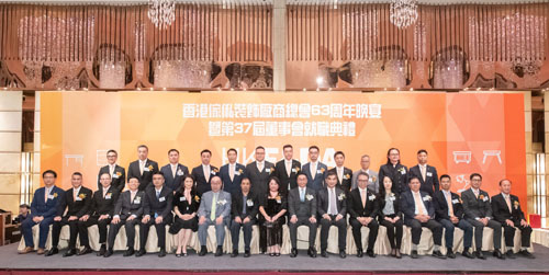 中国家具协会出席香港傢俬装饰厂商总会63周年庆典暨第37届董事会就职典礼(图4)
