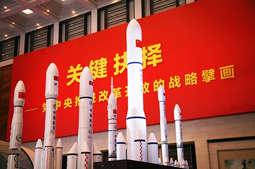 中国家具协会党支部参观“伟大的变革——庆祝改革开放40周年大型展览”(图4)