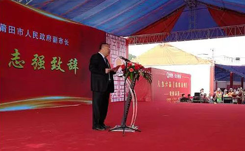 第六届中国（仙游）红木艺雕精品博览会开幕(图4)