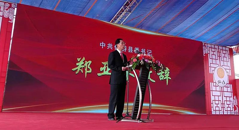 第六届中国（仙游）红木艺雕精品博览会开幕(图5)