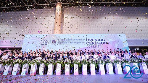 第40届国际名家具（东莞）展览会举办(图1)