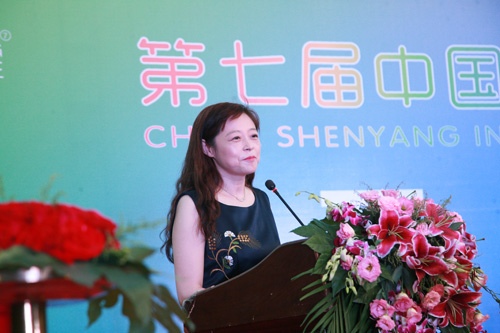 第七届沈阳国际家博会举办(图4)