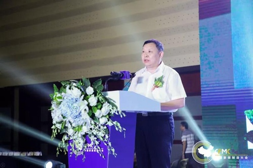第二届中国家居制造大会在东莞召开(图4)