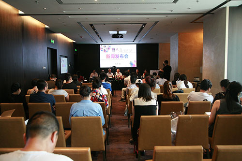 第二十四届中国国际家具展览会（北京站）新闻发布会举办(图1)