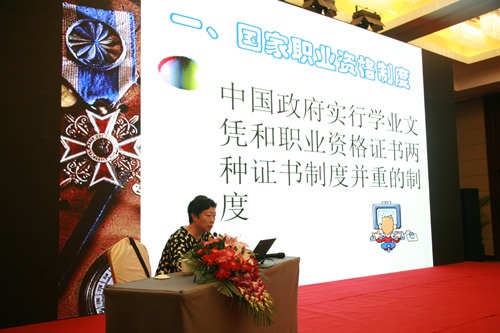 2018年中国技能大赛——全国家具制作职业技能竞赛国家职业技能竞赛裁判员培训班在北京举办(图6)