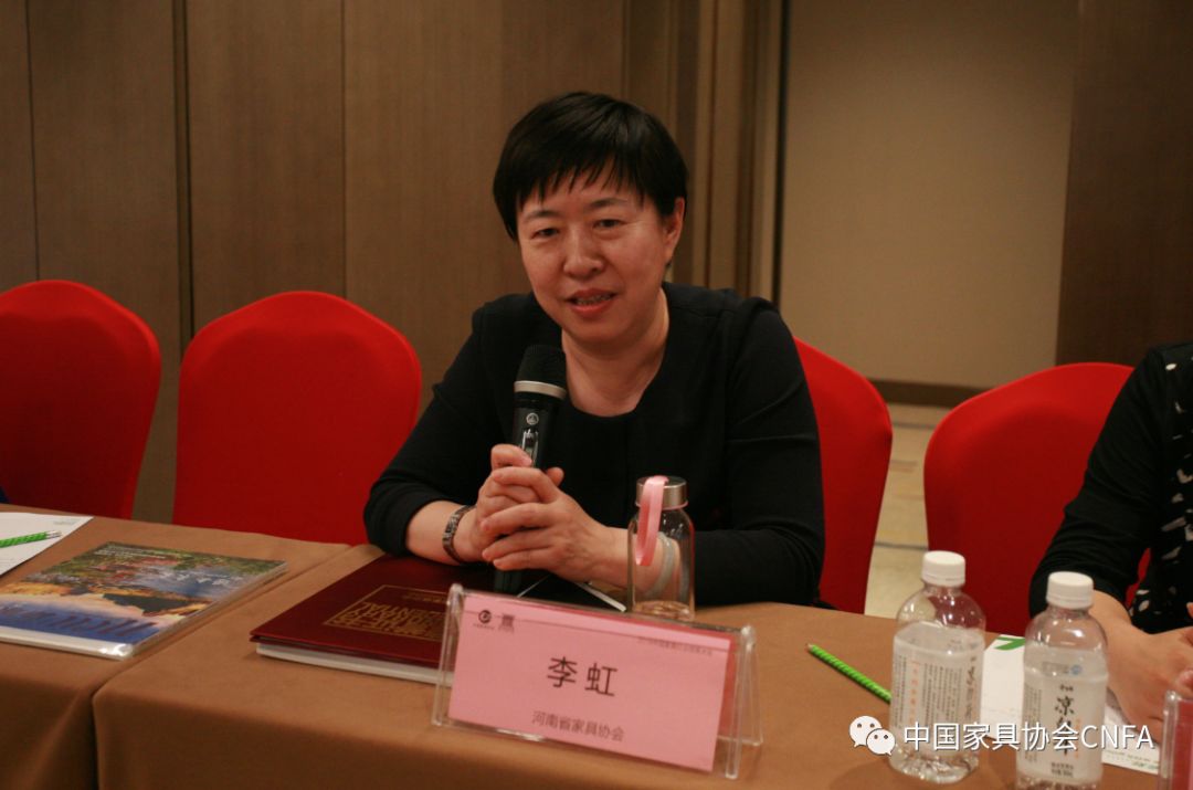 2018中国家具行业信息大会成功举办(图11)