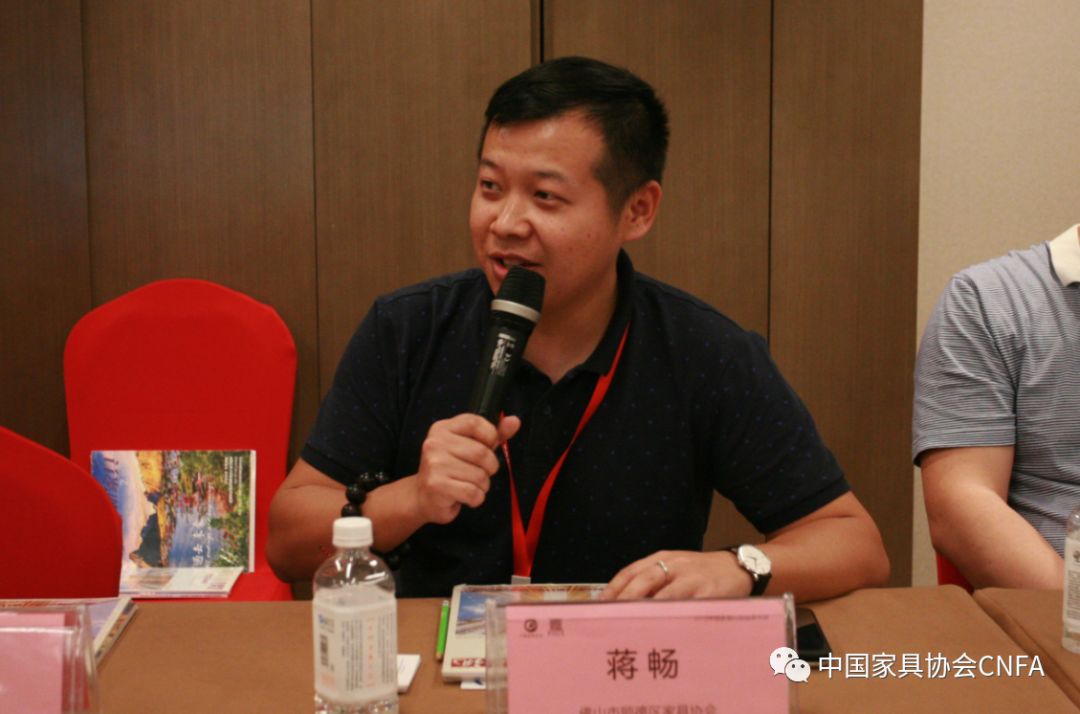 2018中国家具行业信息大会成功举办(图13)