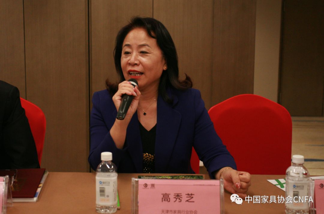 2018中国家具行业信息大会成功举办(图12)