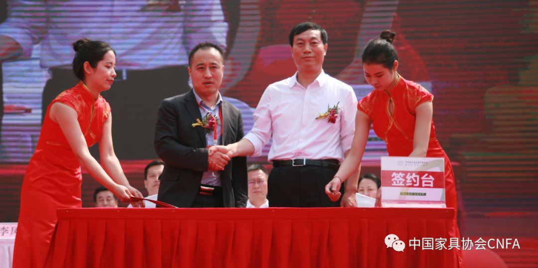中国香河国际家具展览会暨国际家居文化节开幕(图7)