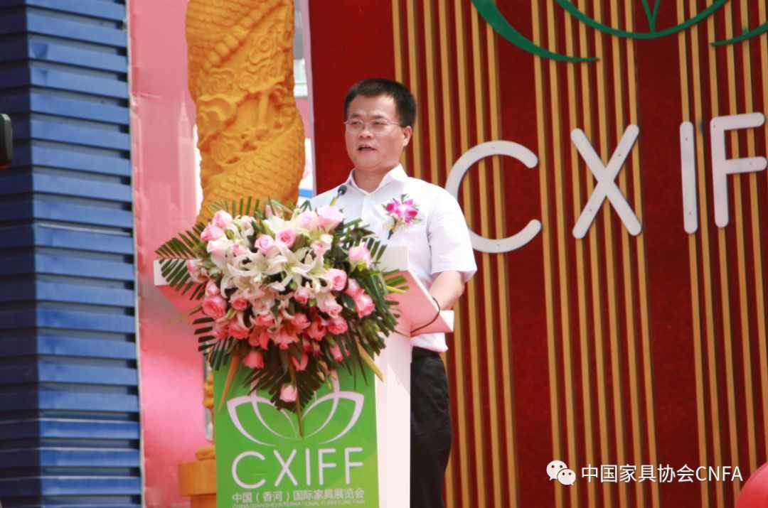 中国香河国际家具展览会暨国际家居文化节开幕(图10)