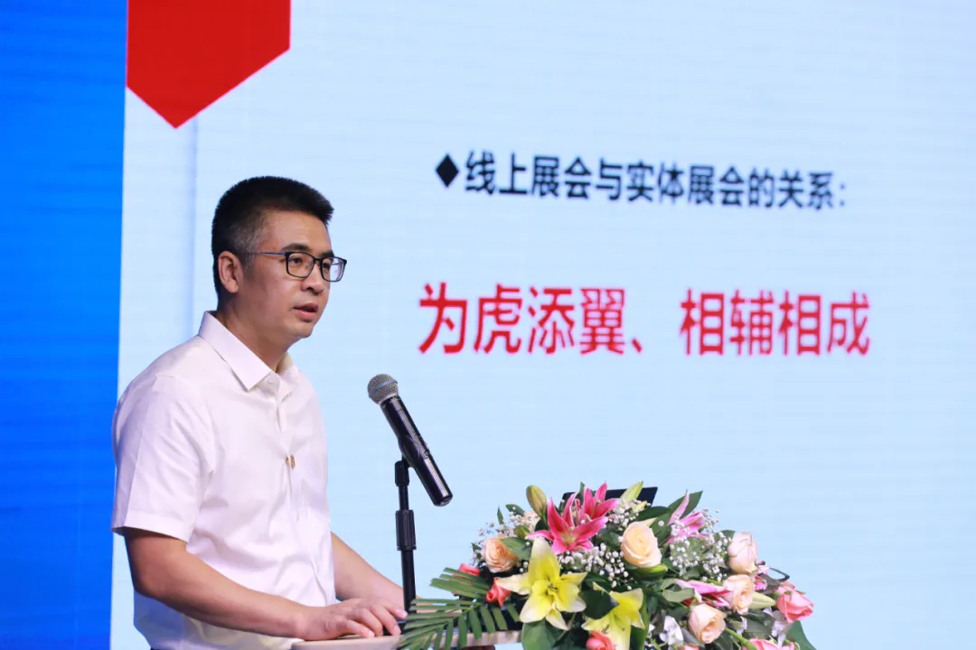 携手世界 共荣共兴——2020全球家具行业趋势发布会在广州召开(图3)