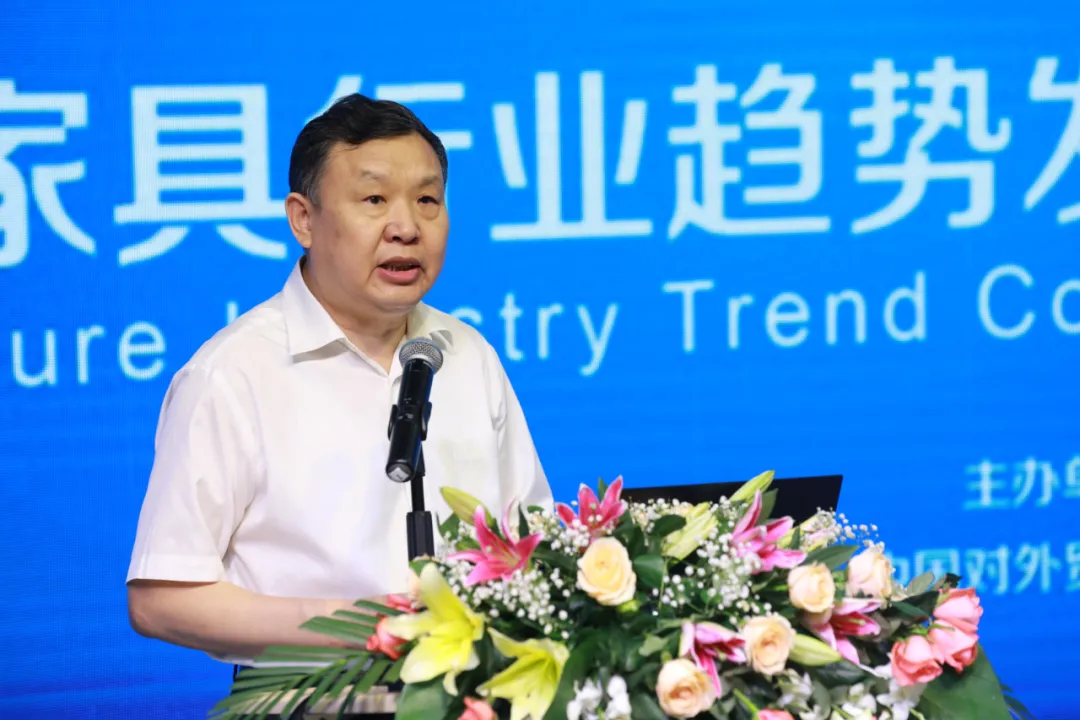 携手世界 共荣共兴——2020全球家具行业趋势发布会在广州召开(图2)