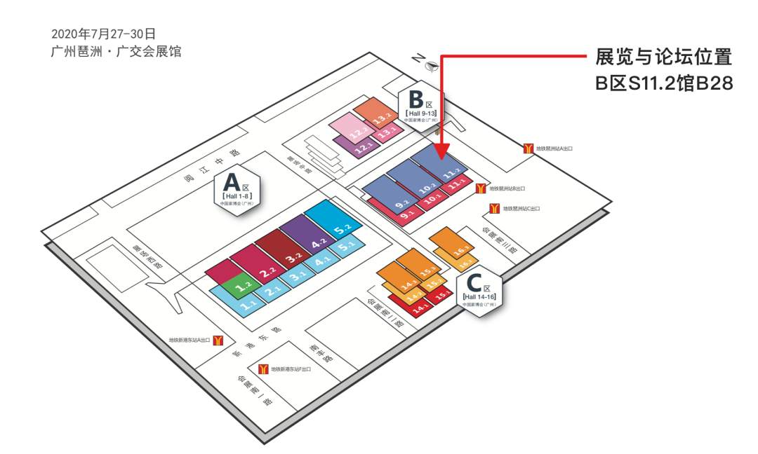 2030+国际未来办公方式展：倒计时3天，准备好去「未来」了吗？(图39)