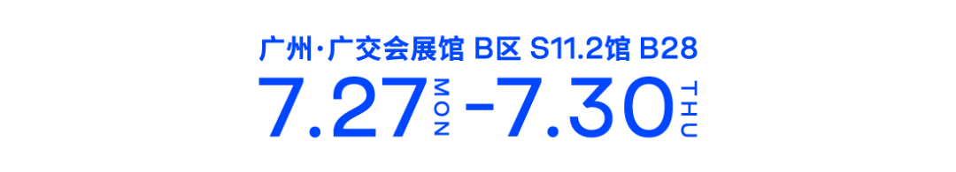 2030+国际未来办公方式展：倒计时3天，准备好去「未来」了吗？(图46)