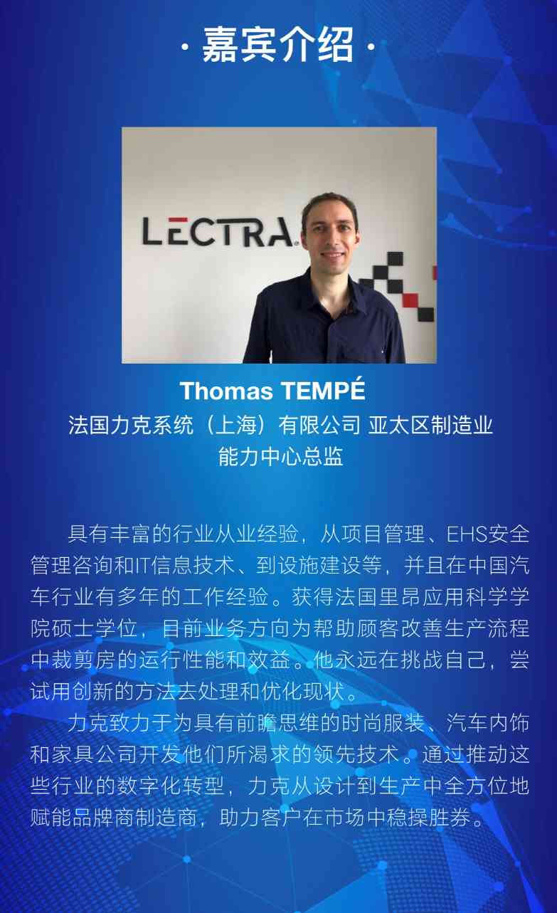 2020全球家具行业趋势发布会即将召开(图11)