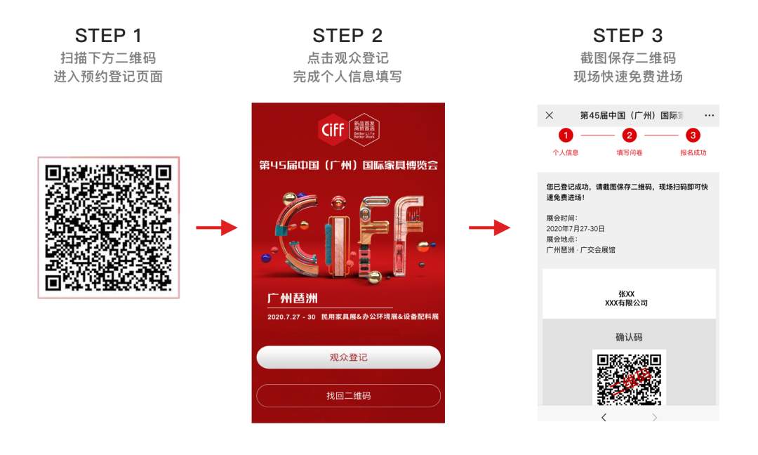 2030+国际未来办公方式展：倒计时3天，准备好去「未来」了吗？(图38)