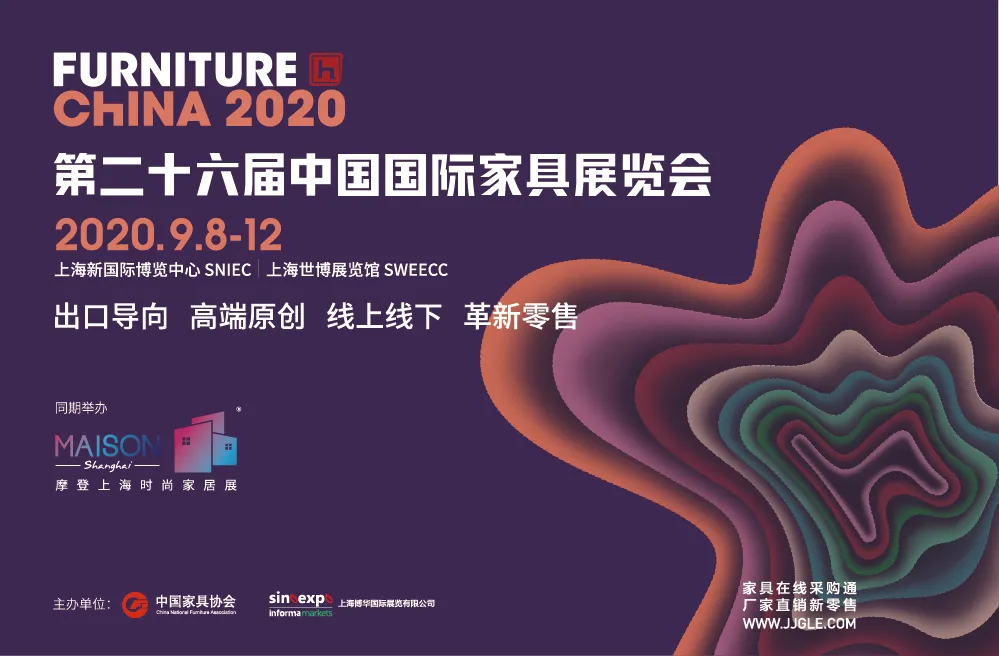 世界家具联合会主席徐祥楠发出《全球家具行业抗击疫情倡议》(图7)
