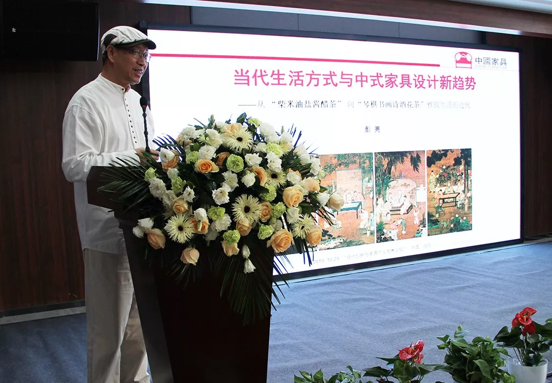 “中国家具协会设计创新培训基地”“信阳家居学院”挂牌仪式暨“设计创新与家具产业发展”国际论坛成功举办(图10)