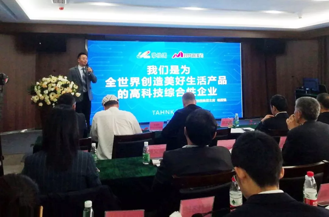 “中国家具协会设计创新培训基地”“信阳家居学院”挂牌仪式暨“设计创新与家具产业发展”国际论坛成功举办(图13)