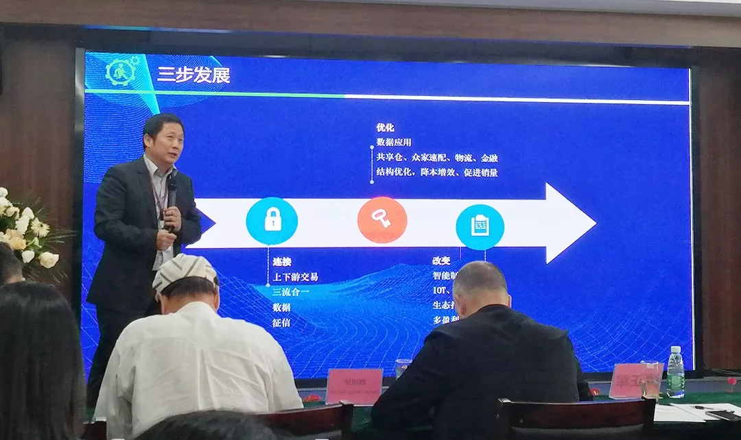“中国家具协会设计创新培训基地”“信阳家居学院”挂牌仪式暨“设计创新与家具产业发展”国际论坛成功举办(图14)