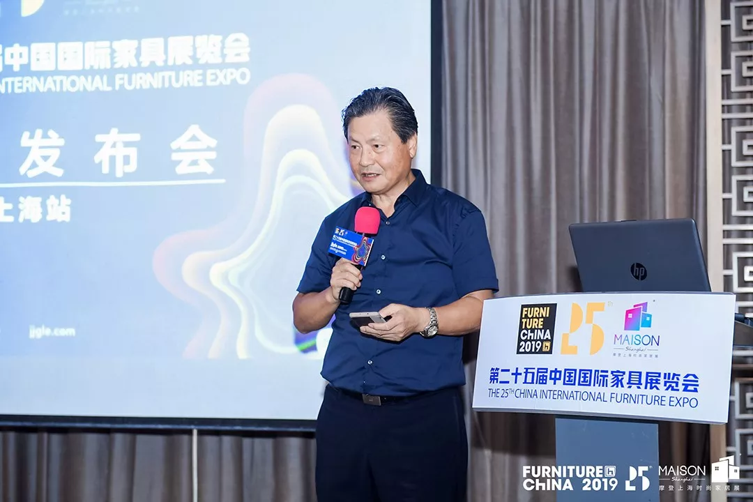 第二十五届中国国际家具展览会新闻发布会在上海召开(图2)