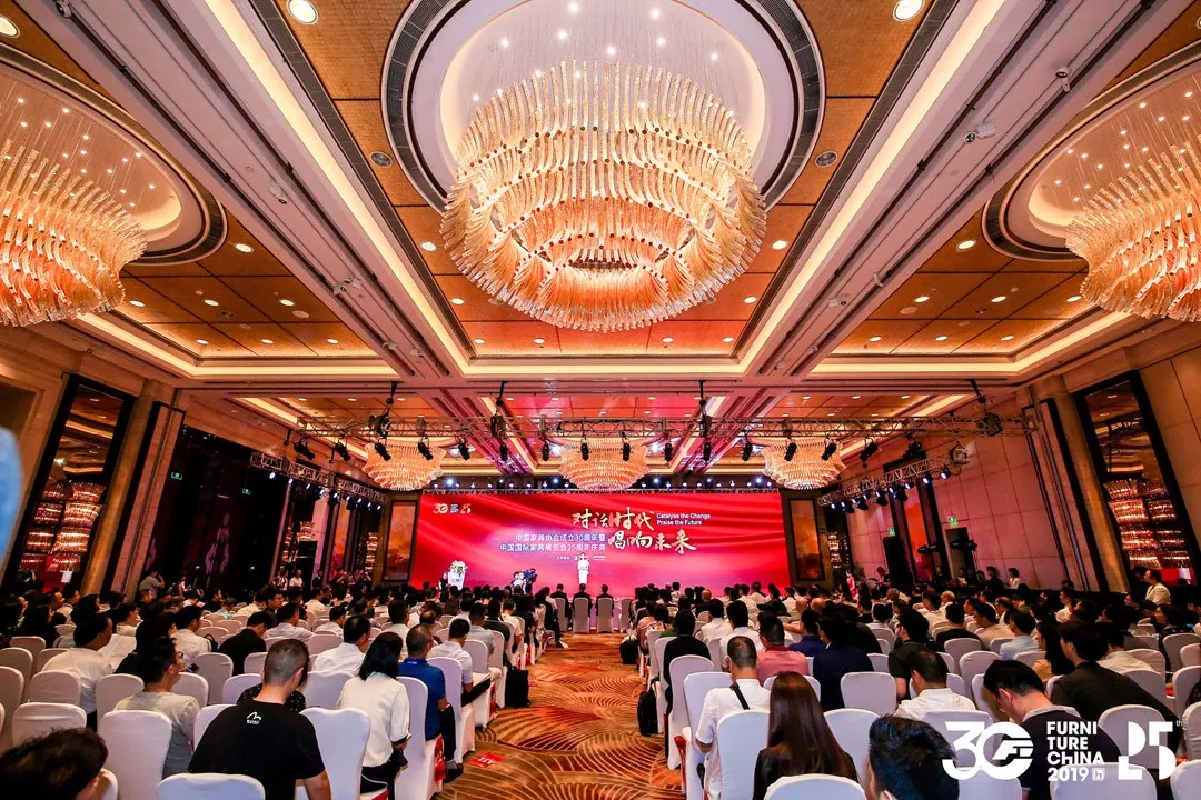 中国家具协会成立30周年暨中国国际家具展览会25周年庆典在上海浦东举办(图1)