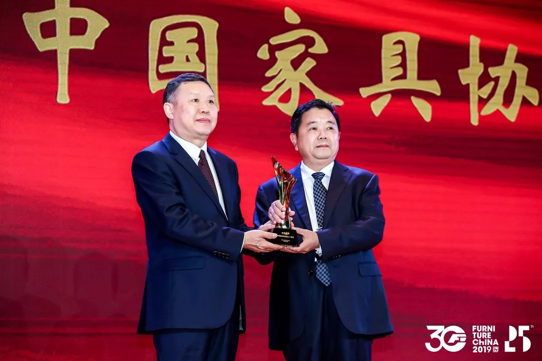中国家具协会成立30周年暨中国国际家具展览会25周年庆典在上海浦东举办(图29)