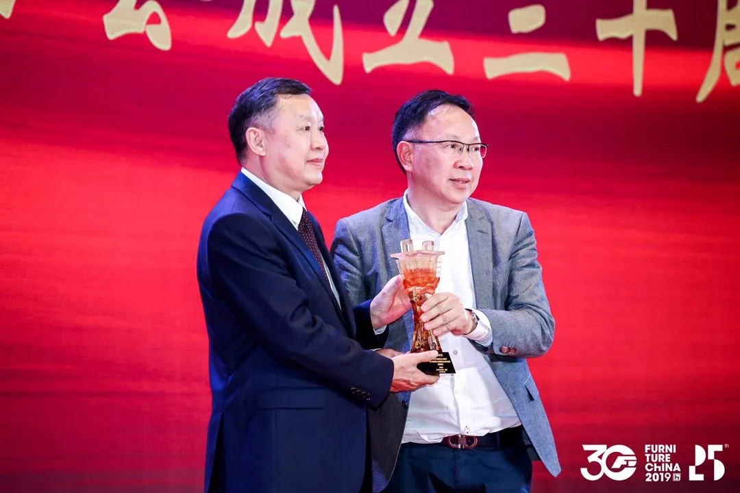 中国家具协会成立30周年暨中国国际家具展览会25周年庆典在上海浦东举办(图28)