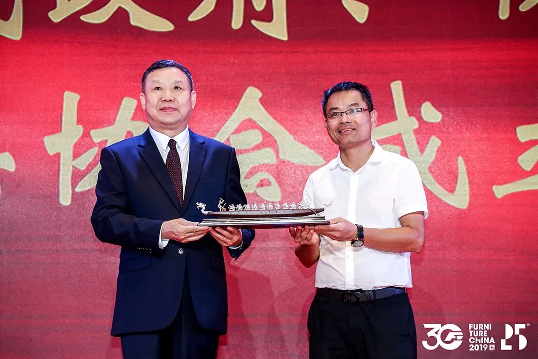 中国家具协会成立30周年暨中国国际家具展览会25周年庆典在上海浦东举办(图31)