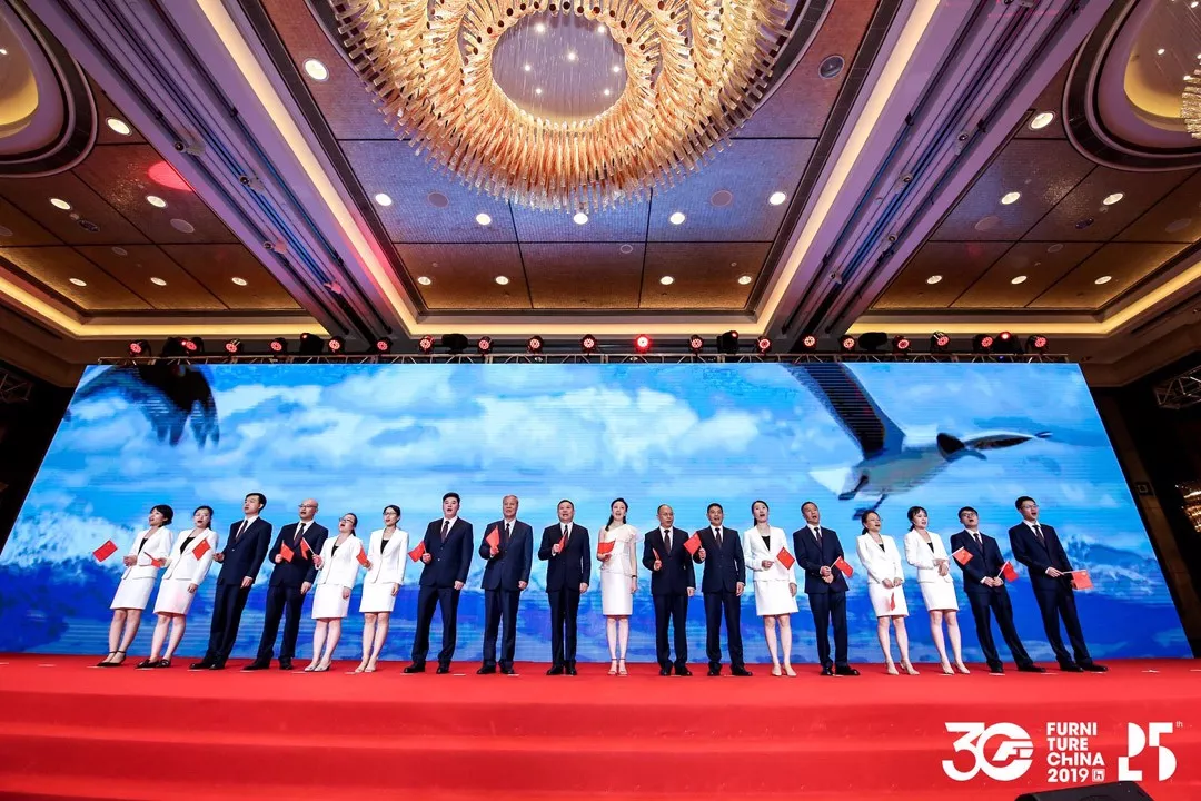中国家具协会成立30周年暨中国国际家具展览会25周年庆典在上海浦东举办(图33)