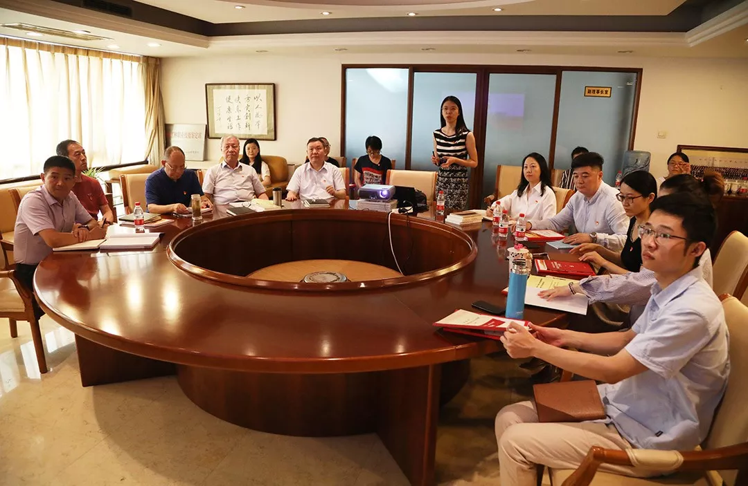 中国家具协会党支部开展“不忘初心、牢记使命”主题教育专题党课(图4)
