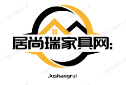 居尚瑞家具网